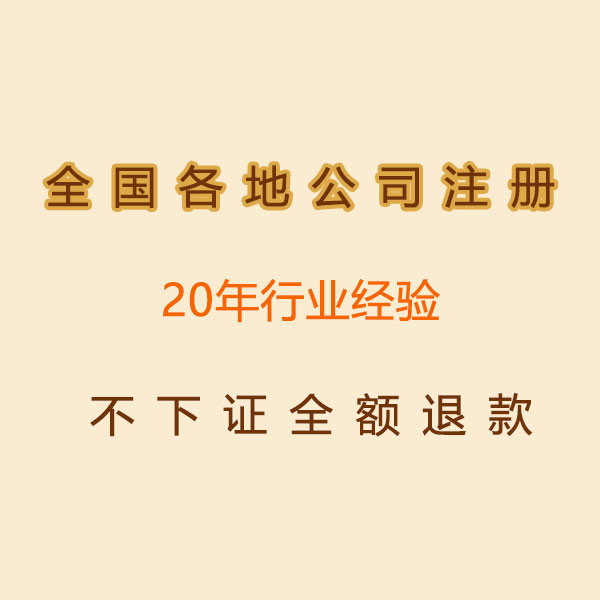 银行业务