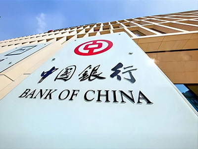 中国银行开户
