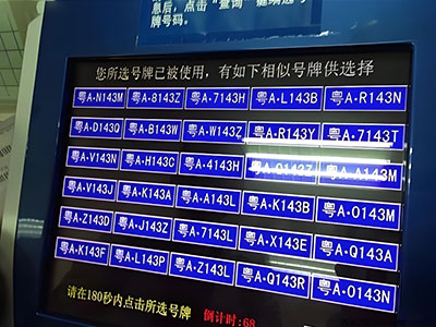 存量蓝牌指标