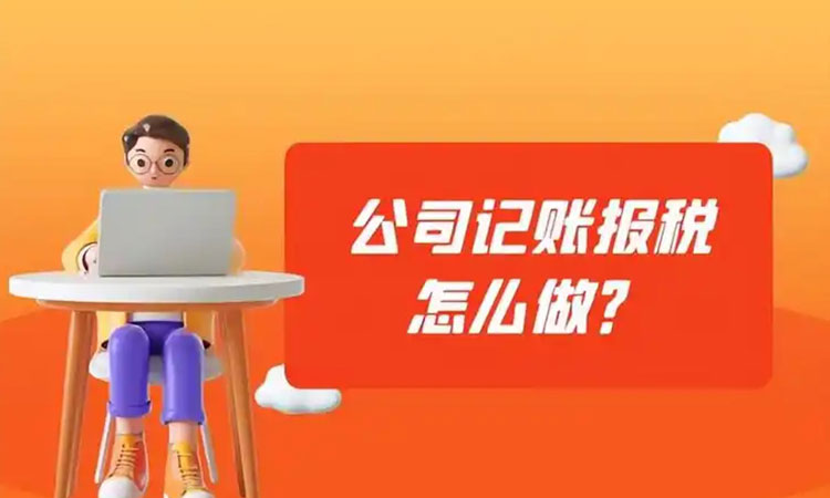 注册公司好？还是个体户好？