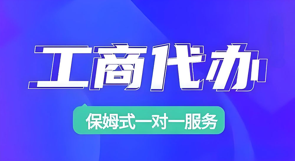 办理经营许可证的流程步骤：您需要准备这些材料