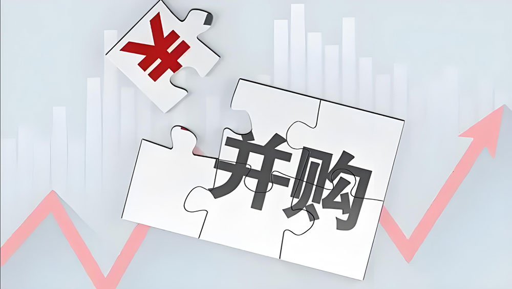 如何并购企业？先了解一下并购企业的这些方式