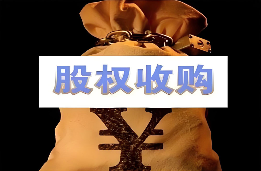 公司可以进行交易的吗？怎么把公司卖掉？