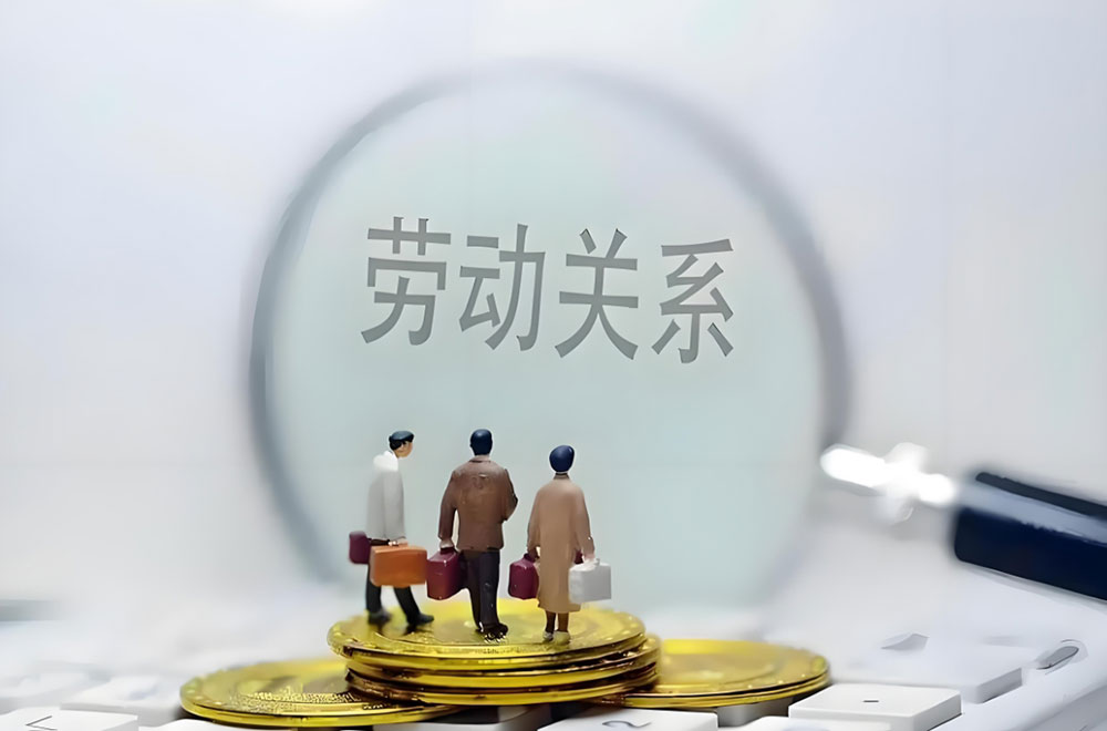并购公司员工不愿意去新公司上班到底要不要赔偿？